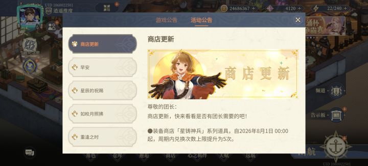 刚看到，好消息截图
