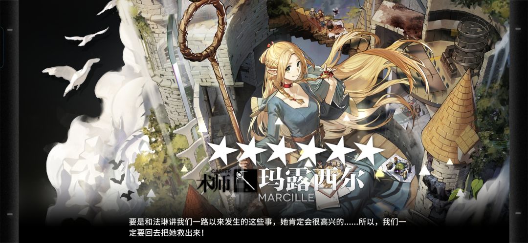 我的百分之一+明日方舟 1