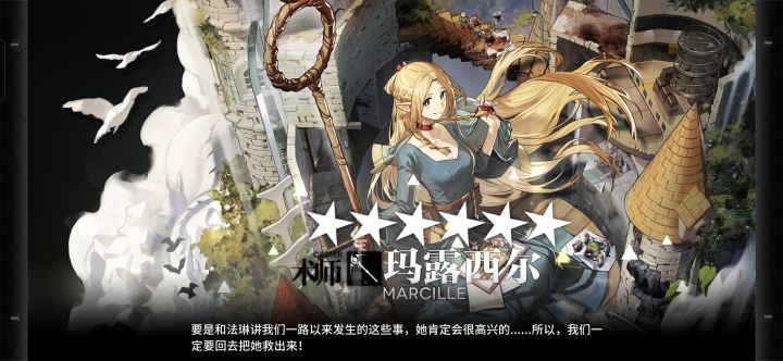 我的百分之一+明日方舟截图