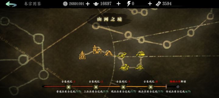 哪位能带回流某弟开下卷宗图鉴截图