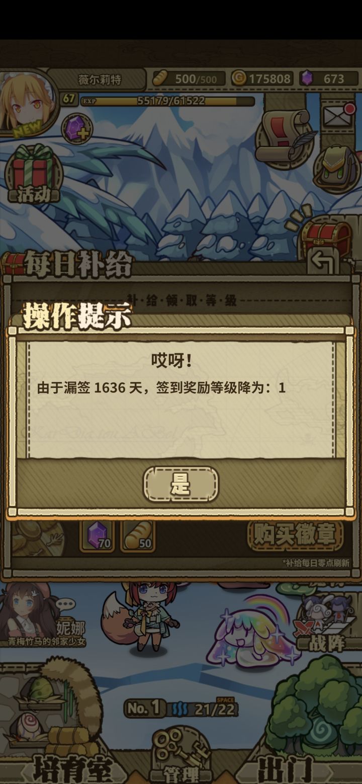 回归~游戏好卡截图