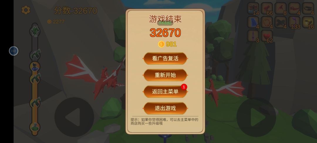 纯紫弓究极通关法截图