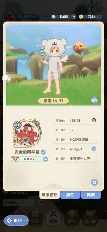 新手30级前一定要做的事！=唯一兑换码