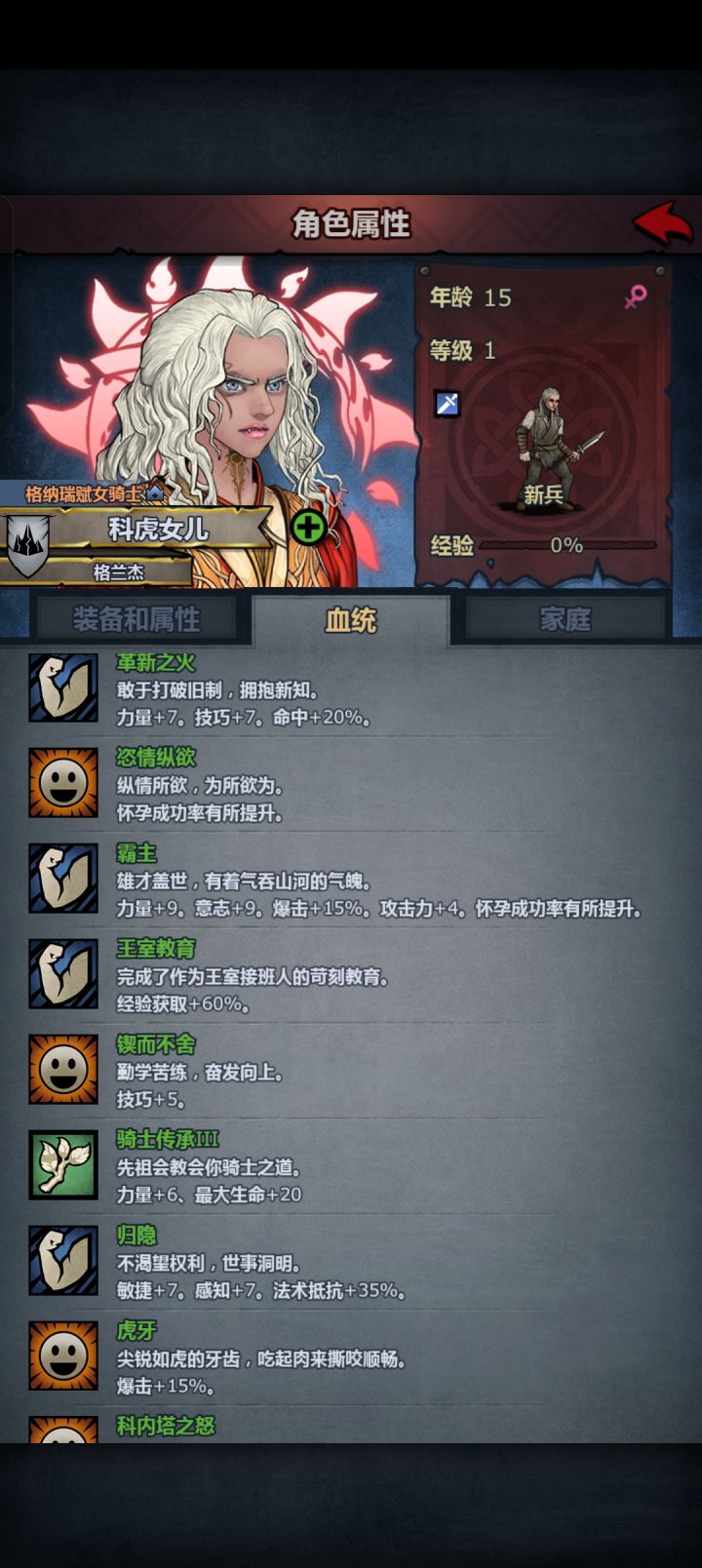 虎牙两姐妹也是齐了截图