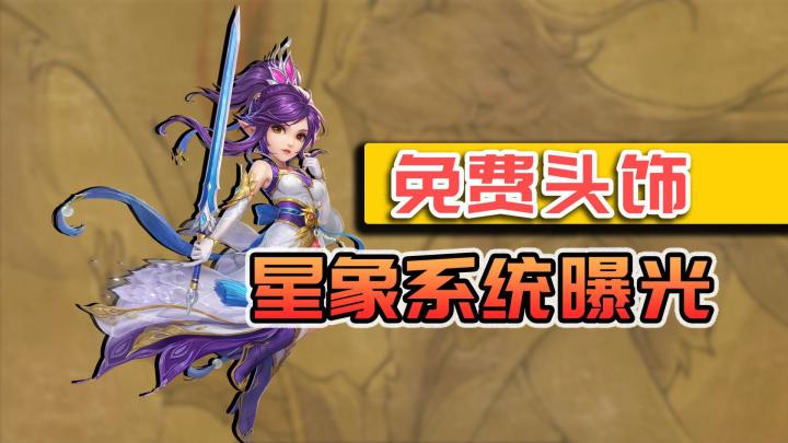 【闲话神武】神武4手游周年庆，心仪的角色终于出来了！截图