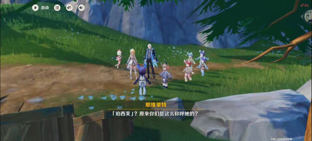 在做任务海精灵们的礼物 15