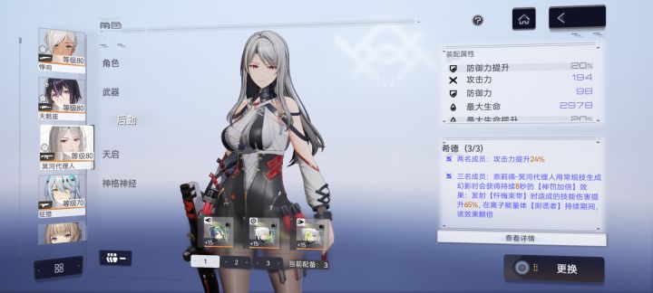 好久没玩了,怎么和谐成这样了?截图