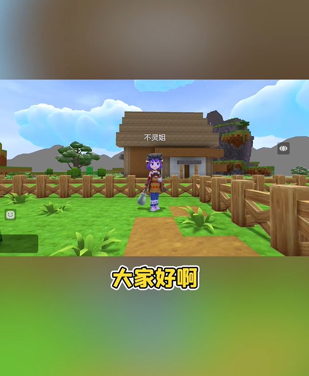 手工星球:家园星球的秘密宝藏?不灵姐登陆浮空岛!截图