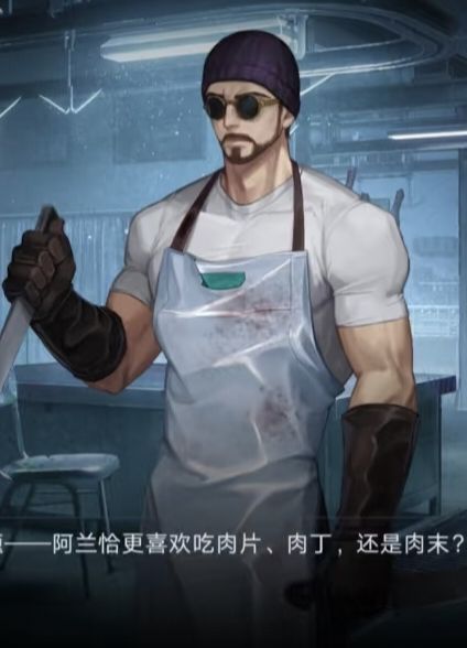 两派黑手党? 5