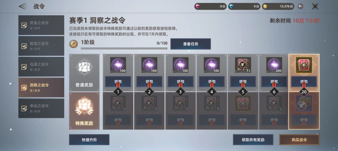 6啊 2