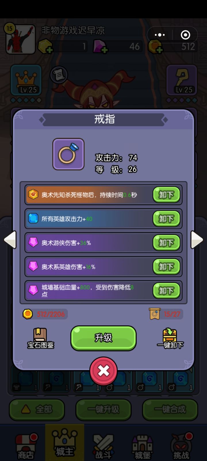 加时间呢?截图