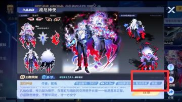 【快讯】司空震源梦皮肤大赛作品疑用AI创作