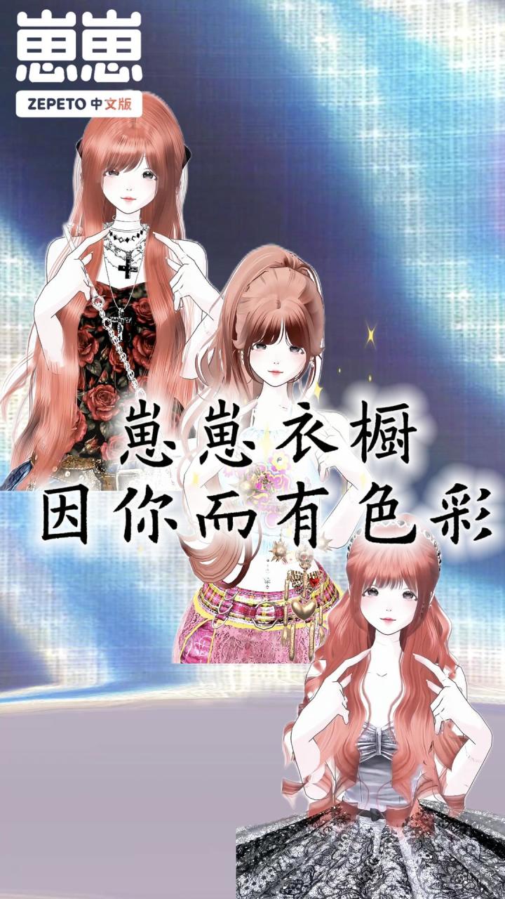 崽崽衣橱因你而有色彩截图