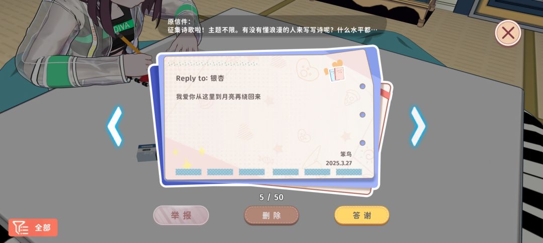 诗歌征稿活动(快来看! 6