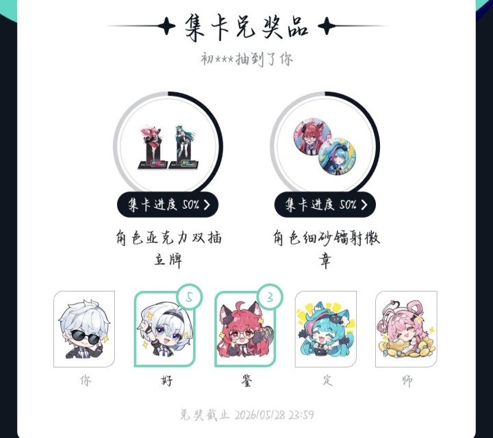 严重怀疑官方在骂我截图
