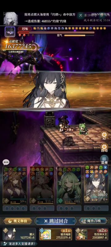 黑爷爷全自动炸比土