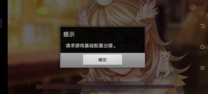 还没完事吗???截图