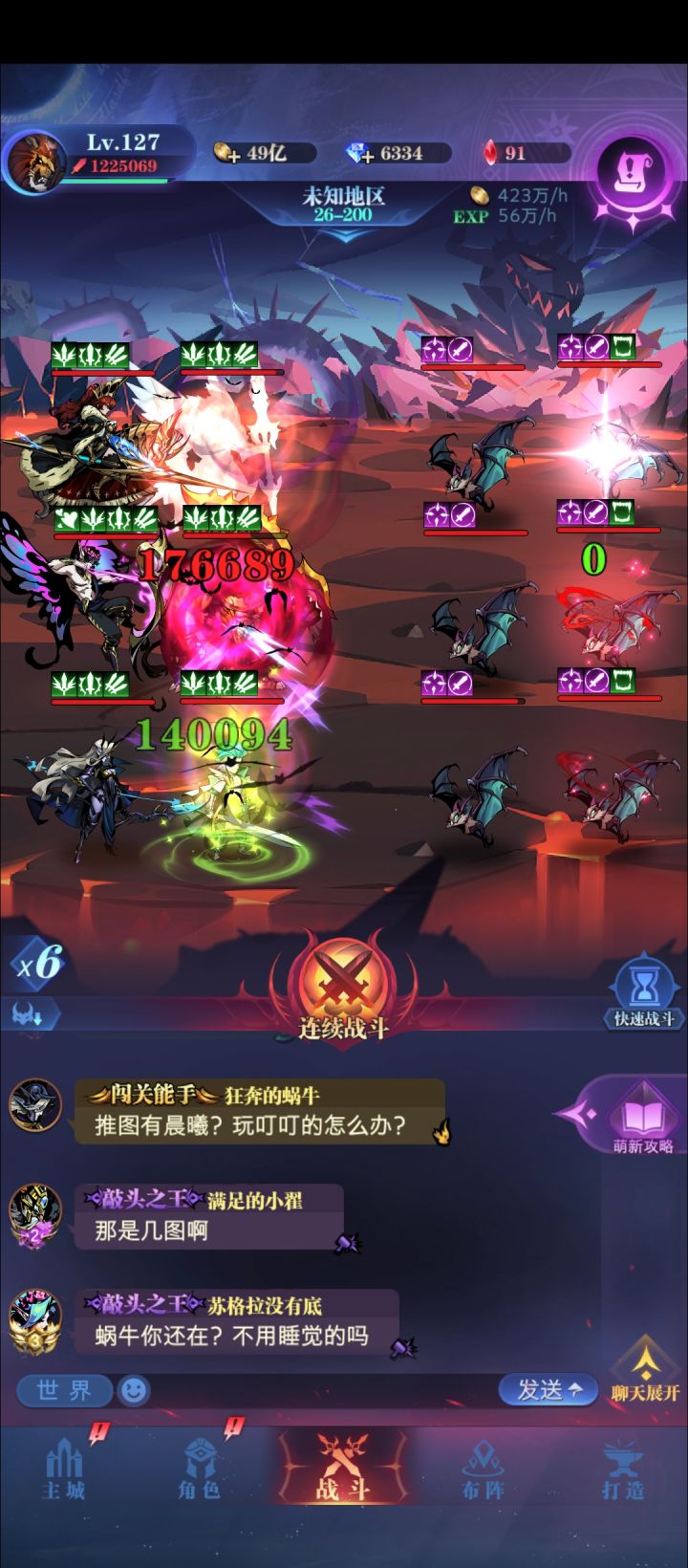 倒霉蛋毕业纪念截图