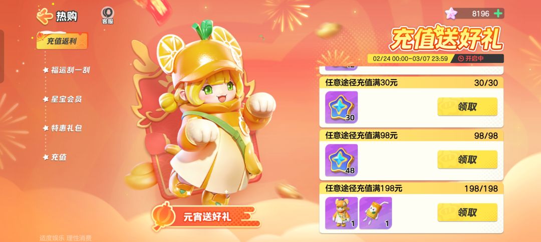 不想送可以别送 1