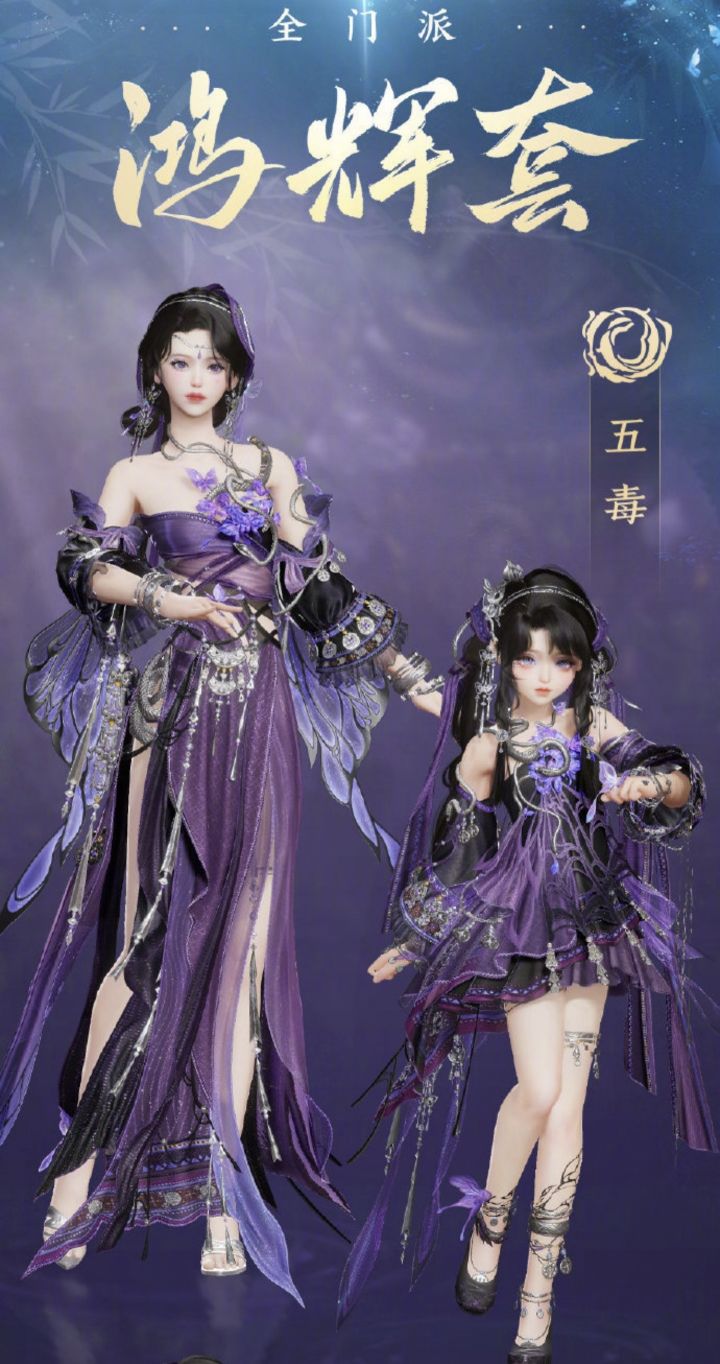 萌新能获得鸿辉校服吗截图