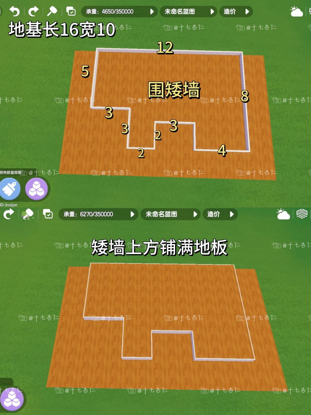 心动小镇‖桃莓别院【图文教程】 2