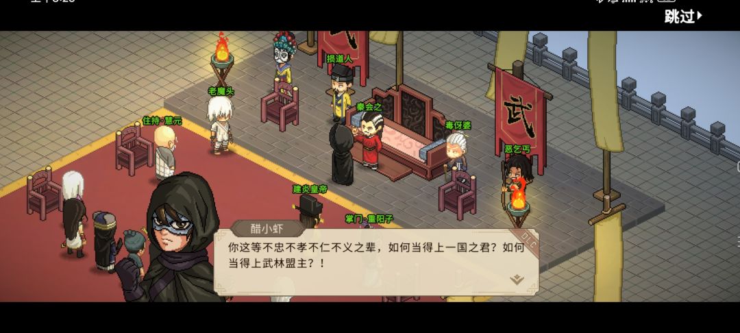 终于能砍死秦桧之这个狗了,忍他很久了 3