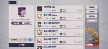 全是活跃玩家速来兄弟们！