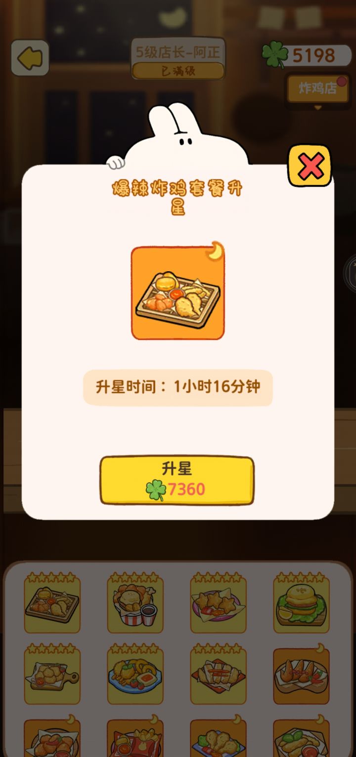更新更了个👻喔🙄🙄🙄截图