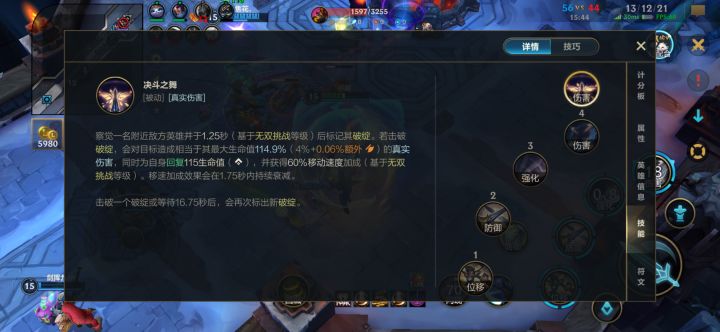 把21亿瑞天帝叫过来截图
