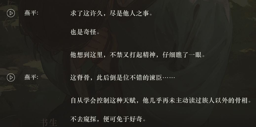 关于葛天剧情 2