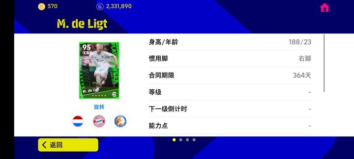 免费一发截图