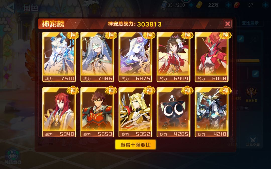 动态图片 3