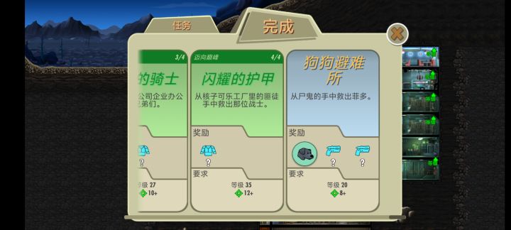 这只狗为什么在库存里找不到?截图