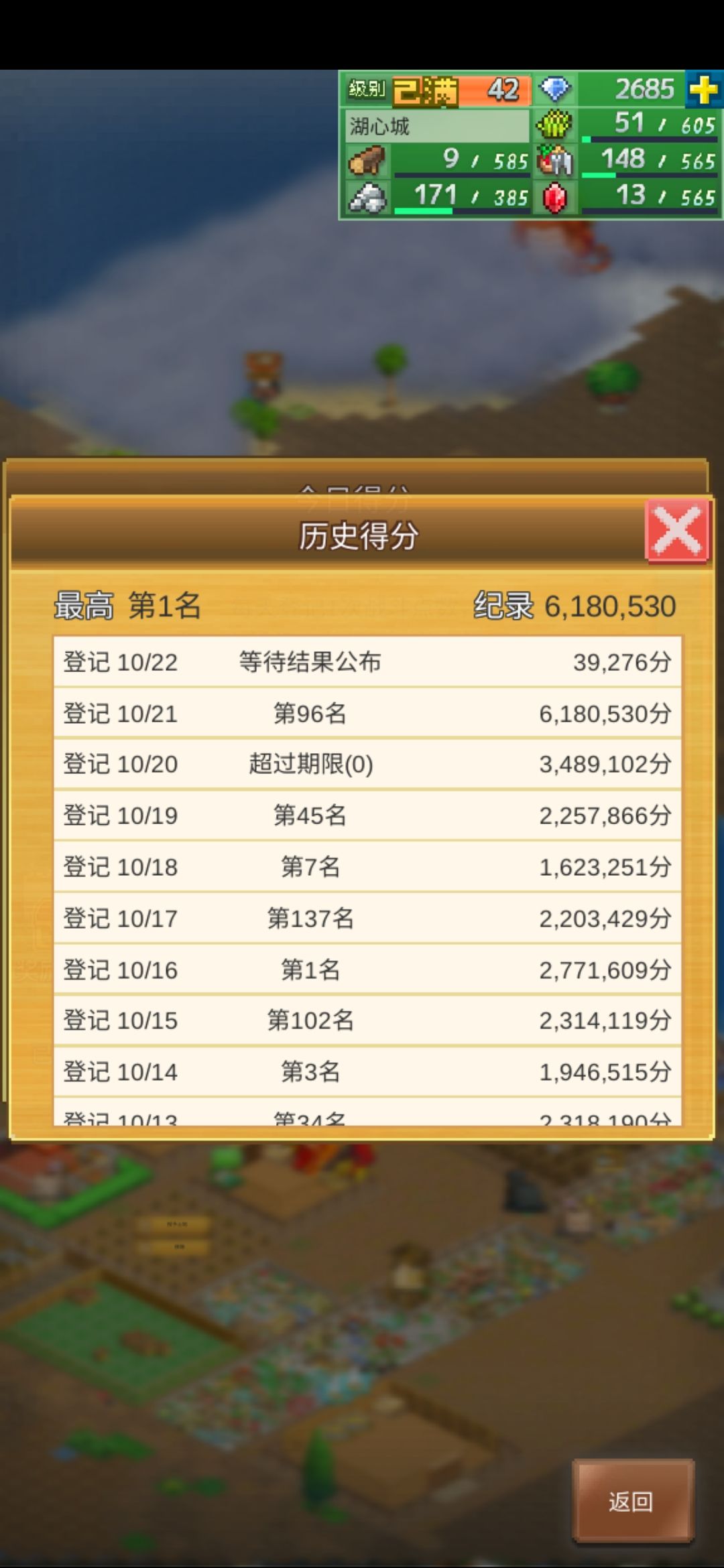 啊?少了一天奖励 1