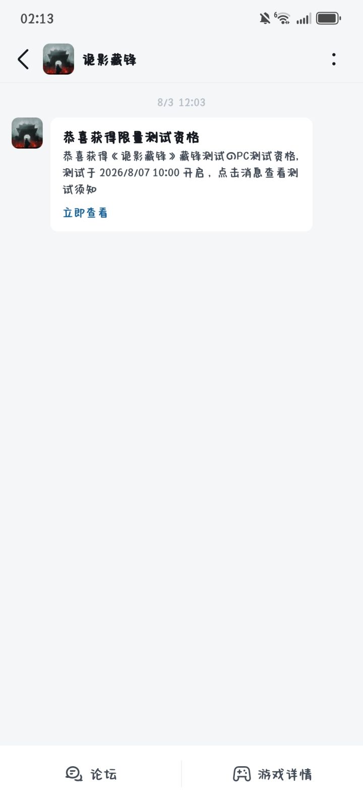 求求了,这类游戏我全玩过,求求了资格截图