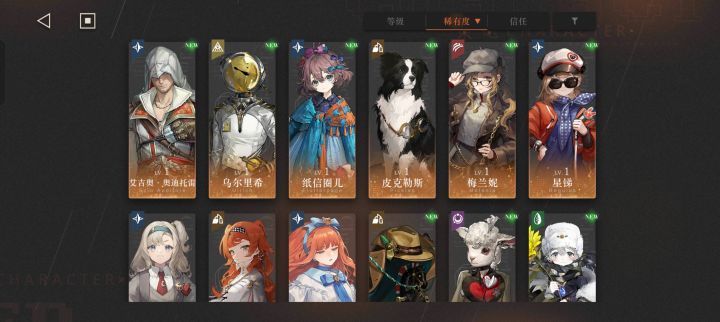 萌新求助截图
