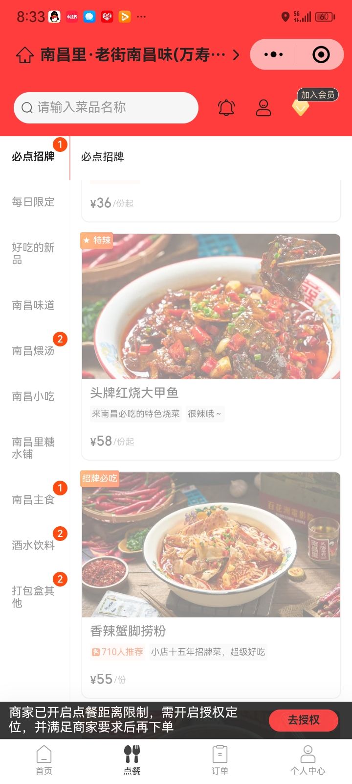 新手福利来啦 1