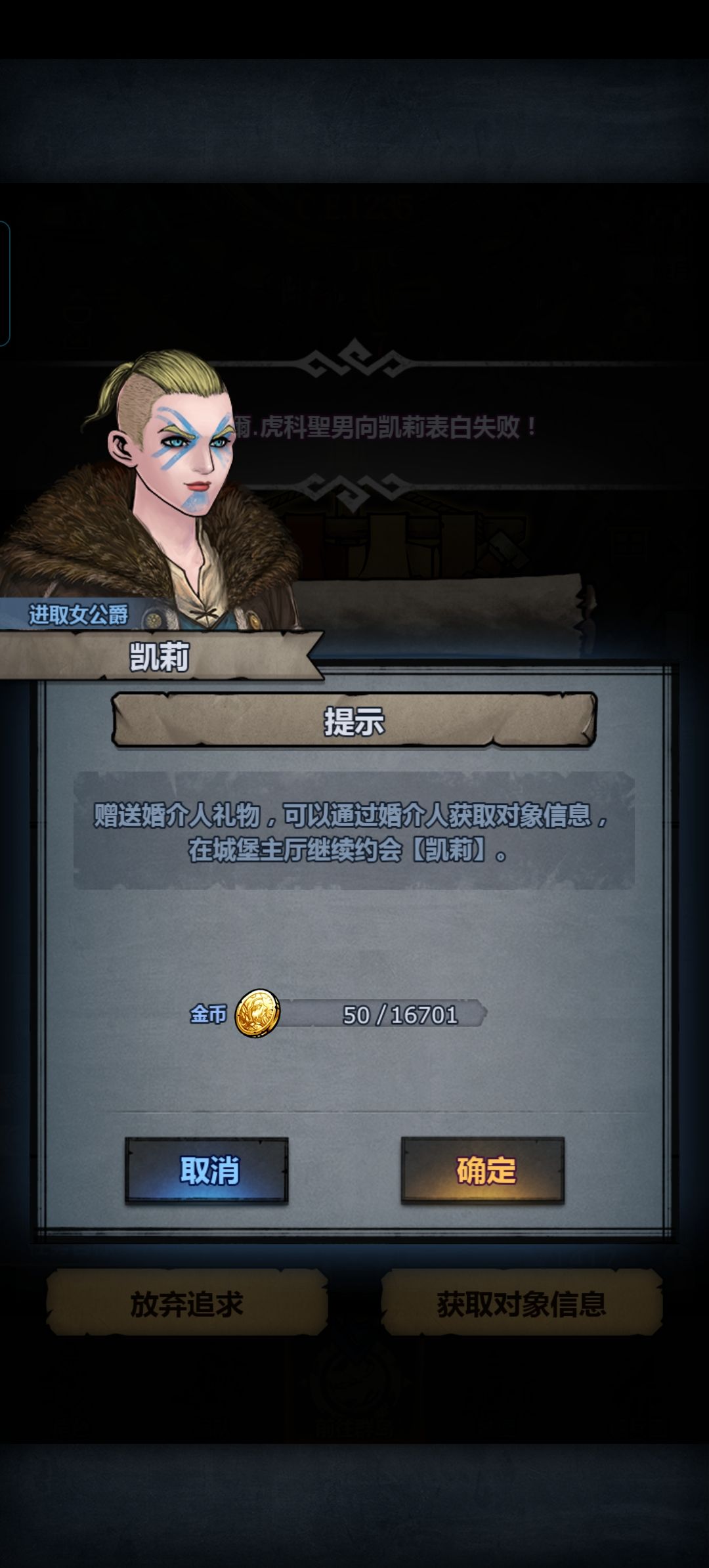 面相 2