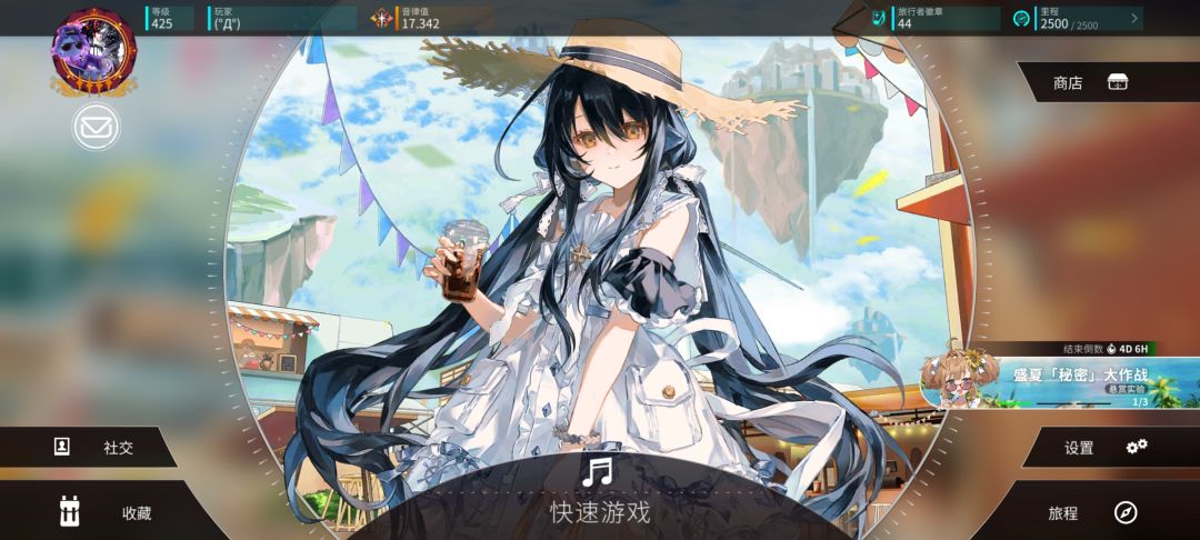 感觉莫娜的比例有点不对 2