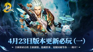 转世重生之我是神修代理人，这一次我该选择白月光还是朱砂痣？