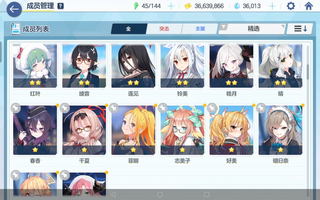 有大佬帮我看看练什么吗?谢谢~ 1