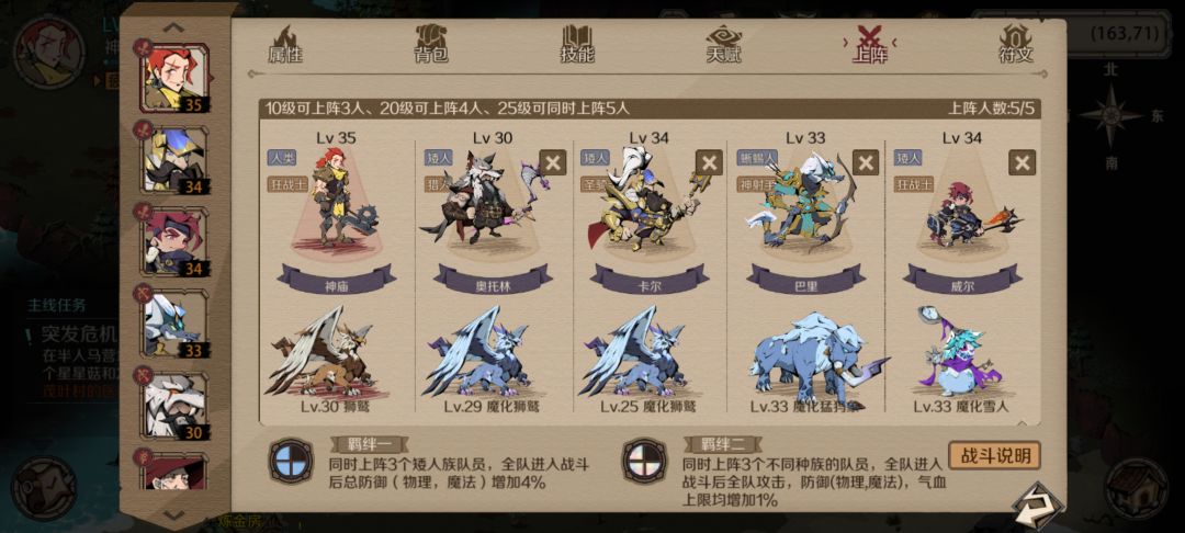 能让我混金币吗截图