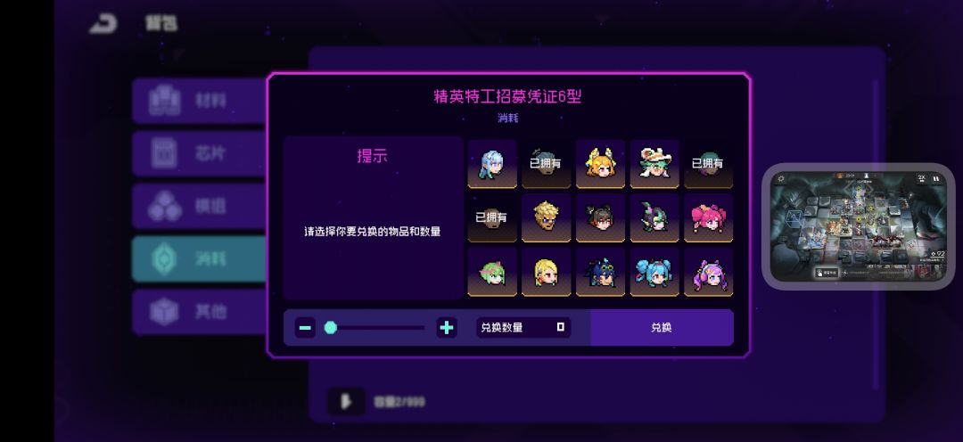 这个箱子换什么比较好？好几年前玩过， 2