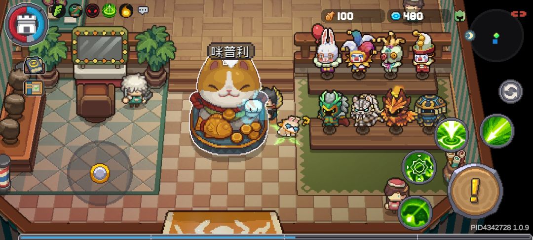 骗钱了开始 1