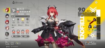 发发开服到现在培养的42姐进度