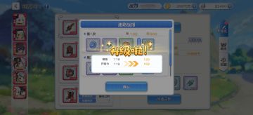 超级老登120级大寿(๑ó﹏ò๑)