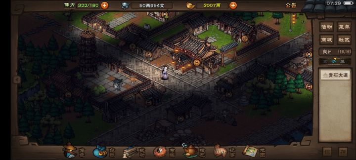 旁边那个任务系统没了,正常吗?截图