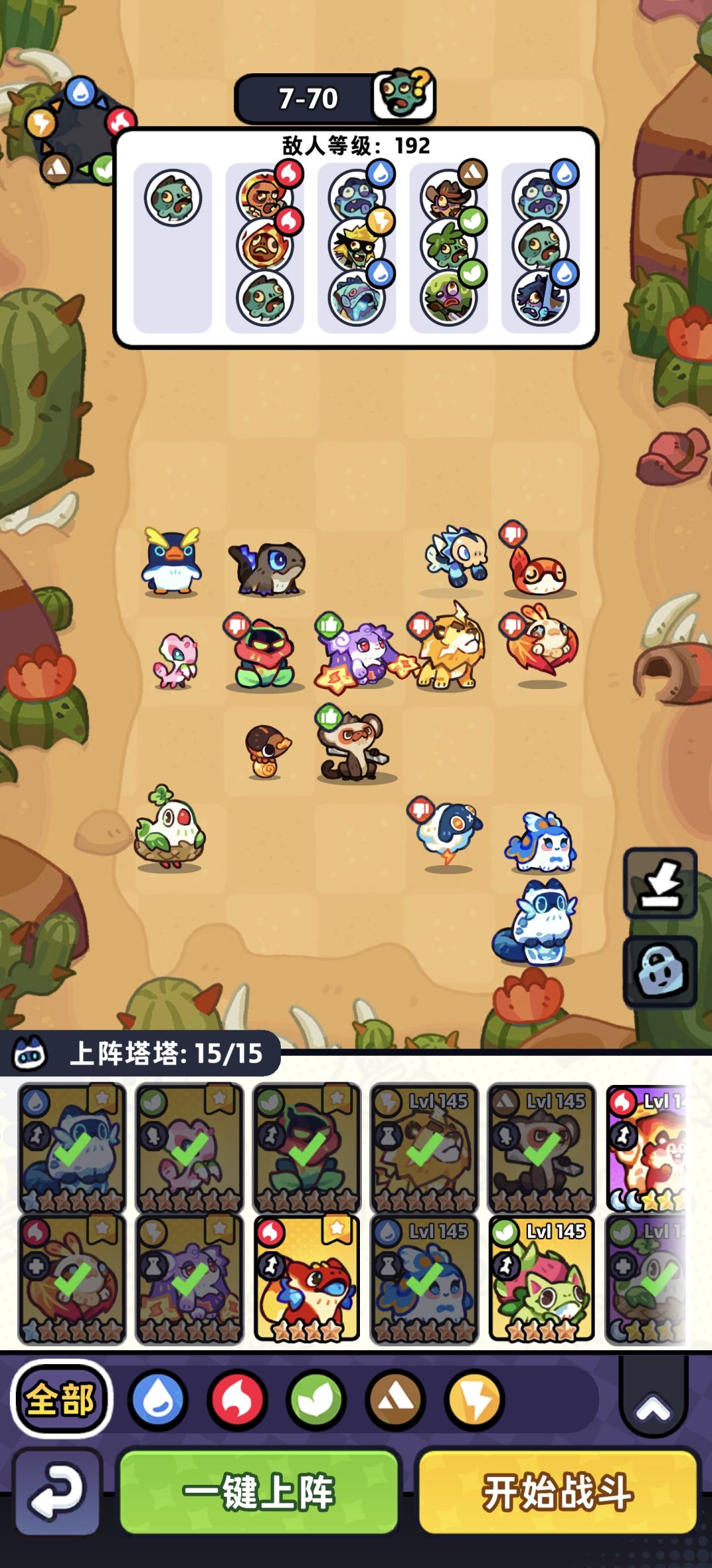 7-60到7-69 2