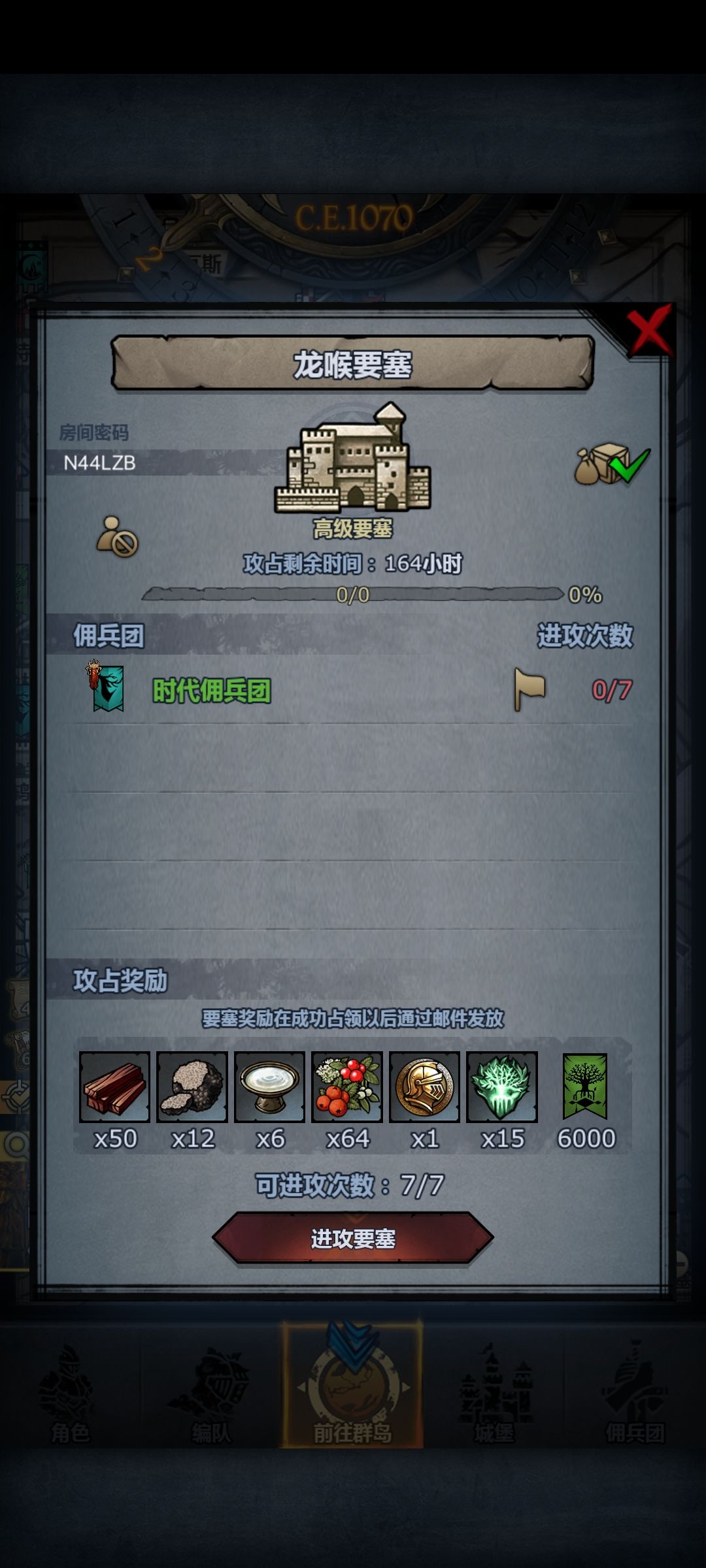 官服龙喉 1