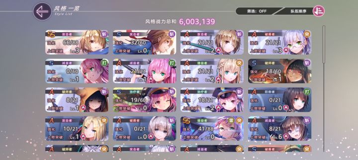 求教!截图